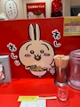 chiko