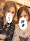 プロフィール写真3・まなみ🩷|Mrs.J 木屋町・ミセス ジェイ キヤマチ - 木屋町の熟女パブ/熟女キャバクラ