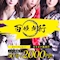 プロフィール写真2・まいか💛百姫夜行｜百姫夜行・ヒャッキヤコウ - 御徒町のガールズバー