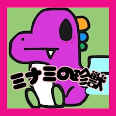 プロフィール写真1・ミナミの珍獣🦖｜Jemelli due・ジェメリドゥ - ミナミのラウンジ/クラブ