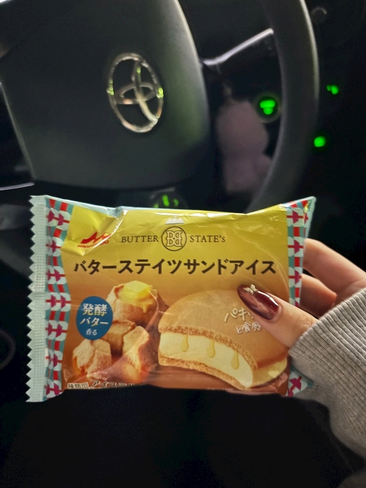 ゆな