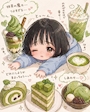 chiko