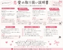 新着ブログ チャッピー‼️