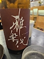 新着ブログ むしむし