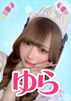 プロフィール写真1・ゆら【シュガーグループ】｜Melty Point・メルティーポイント - 池袋東口のガールズバー