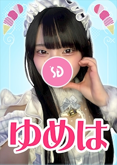 プロフィール写真1・ゆめは【シュガーグループ】｜Melty Point・メルティーポイント - 池袋東口のガールズバー