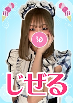 プロフィール写真1・じぜる【シュガーグループ】｜Melty Point・メルティーポイント - 池袋東口のガールズバー