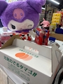 chiko