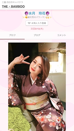 🐯千虎 まあ🐯