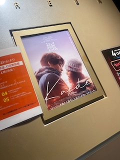 あかり「2026/01/30」