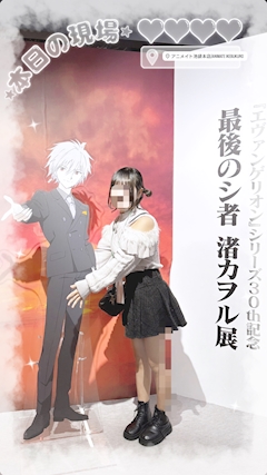 プロフィール写真7・そら｜スロぱちコンカフェ 池袋店 - 池袋西口のコンカフェ