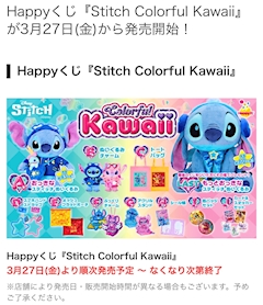 るい【ラピスラズリ】