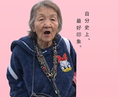 プロフィール写真1・金町和子｜Dolcenotte・ドルチェノッテ - 下総中山のガールズバー