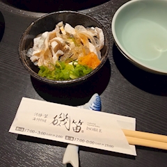 えみり
