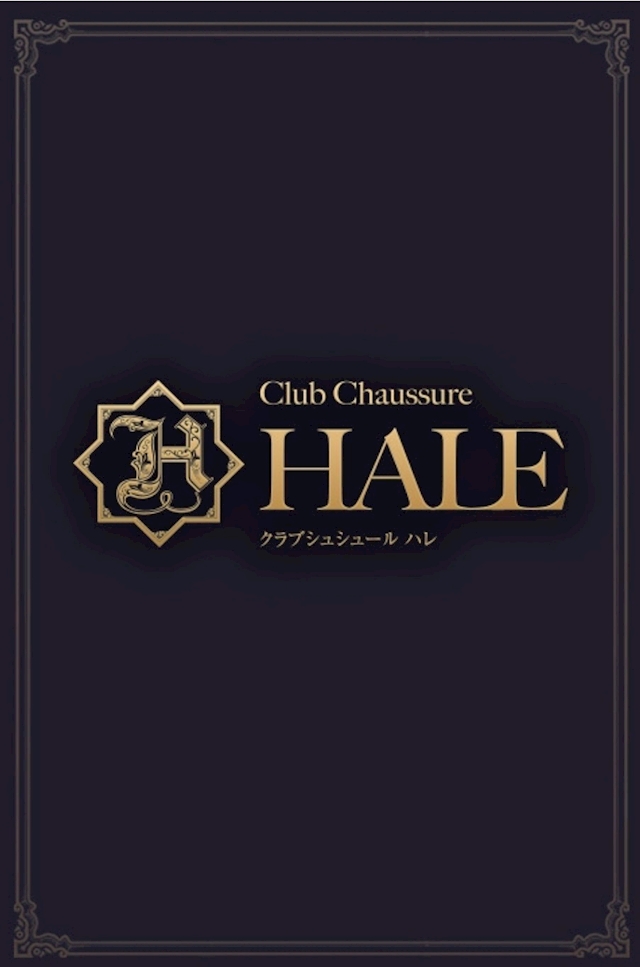 プロフィール写真2・えみり｜ミナミ キャバクラ・シュシュール ハレ