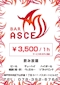 プロフィール写真2・はるな｜Girls Bar ASCE・エース - 神戸・三宮のガールズバー