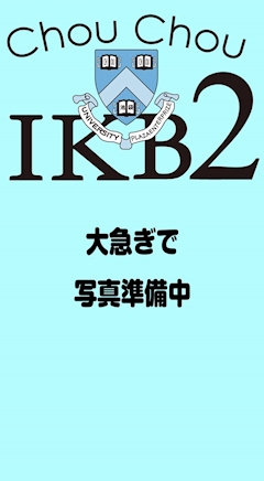 プロフィール写真2・ひめ|Chou Chou 2 IKB 池袋東口店・シュシュ - 池袋東口のキャバクラ