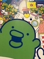 chiko