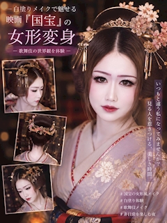 プロフィール写真2・まりん|美女to夜獣・ビジョトヤジュウ - 古河・東口のパブ/スナック