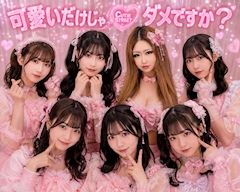 プロフィール写真11・まりん|美女to夜獣・ビジョトヤジュウ - 古河・東口のパブ/スナック