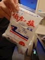chiko