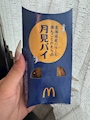 新着ブログ 朝から月見パイ🌕