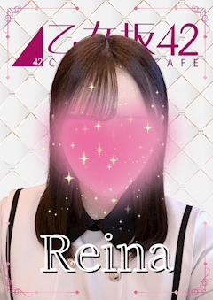 プロフィール写真1・れいな🍬|乙女坂42・オトメザカ フォーティツー - 中洲のガールズバー