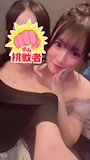 新着ブログ 🍻