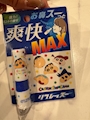 chiko