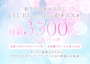 なつ