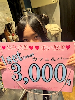 プロフィール写真1・のあ｜guarire resta・グアリーレリスタ - 武蔵中原のコンカフェ