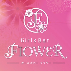 プロフィール写真2・つむぎ|Cafe&Bar FLOWER・フラワー - 池袋東口のガールズバー