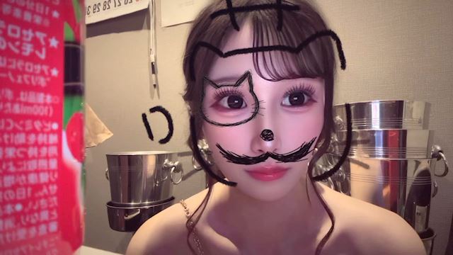 せな