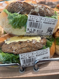 ゆうみ