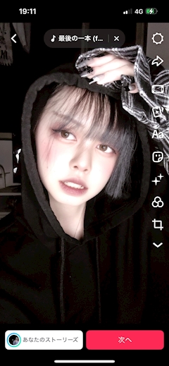 プロフィール写真2・なな|Girls Bar Spider・スパイダー - 秋田市・川反のガールズバー