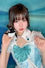 るか