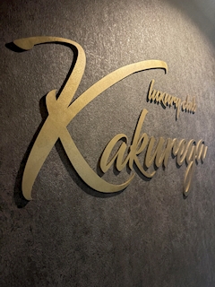 プロフィール写真1・あゆか|Luxury Club KAKUREGA・カクレガ - 三重 四日市のキャバクラ