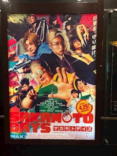 しょうな「5/19 僕らの遅めのGW」
