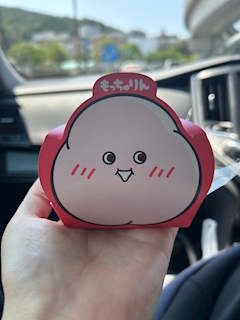 みな「もっちゅりん🍩🤤」