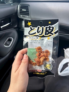 みな「大好物🫰」