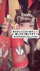 キキのプロフ動画