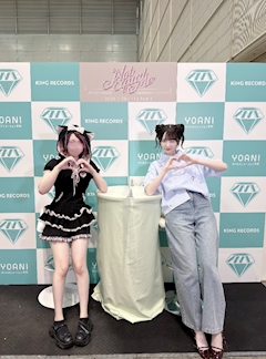 あみぃちゃん