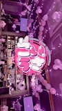 あむ🐰恋するうさぎ🐰