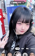 翠
