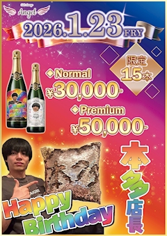 プロフィール写真2・まや｜Girl's Lounge Angel・エンジェル - 関内のクラブ/ラウンジ