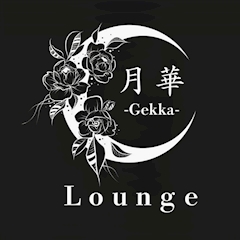 プロフィール写真3・れん｜Lounge 月華・ゲッカ - 豊田のクラブ/ラウンジ
