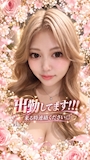新着ブログ 今日もいます！