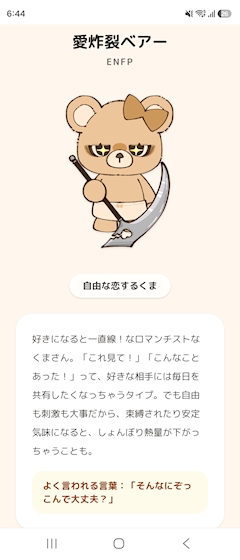 大河