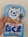 chiko