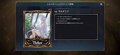 かのん